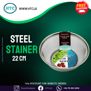 STEEL STAINER 22CM