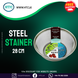 STEEL STAINER 28CM